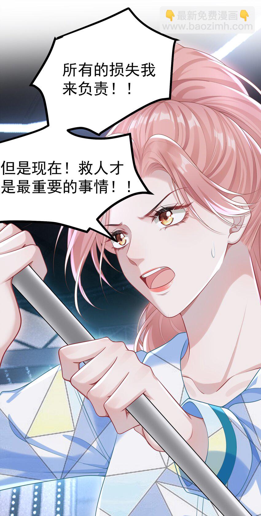 022 从今往后我都听你的！-第24话