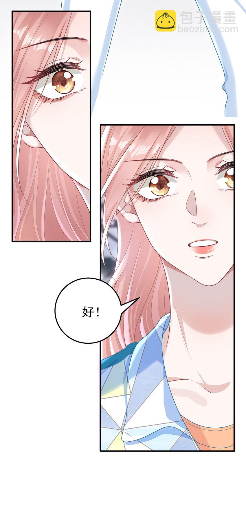 022 从今往后我都听你的！-第24话