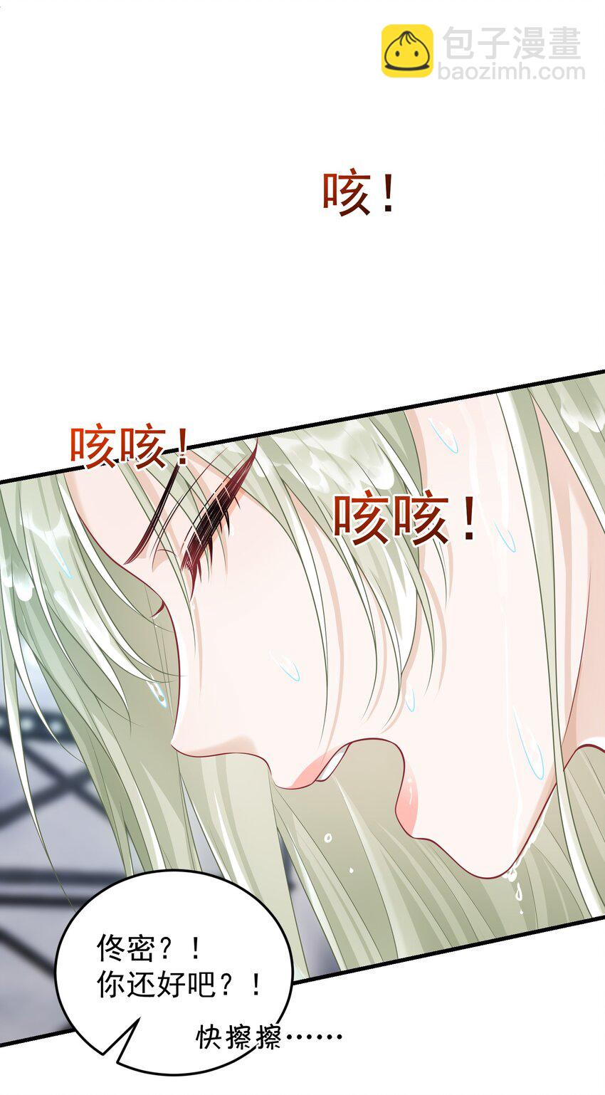 022 从今往后我都听你的！-第24话