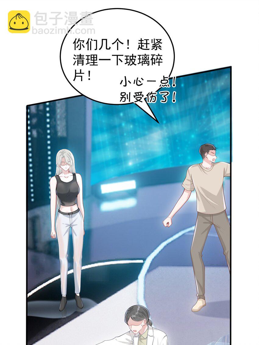022 从今往后我都听你的！-第24话