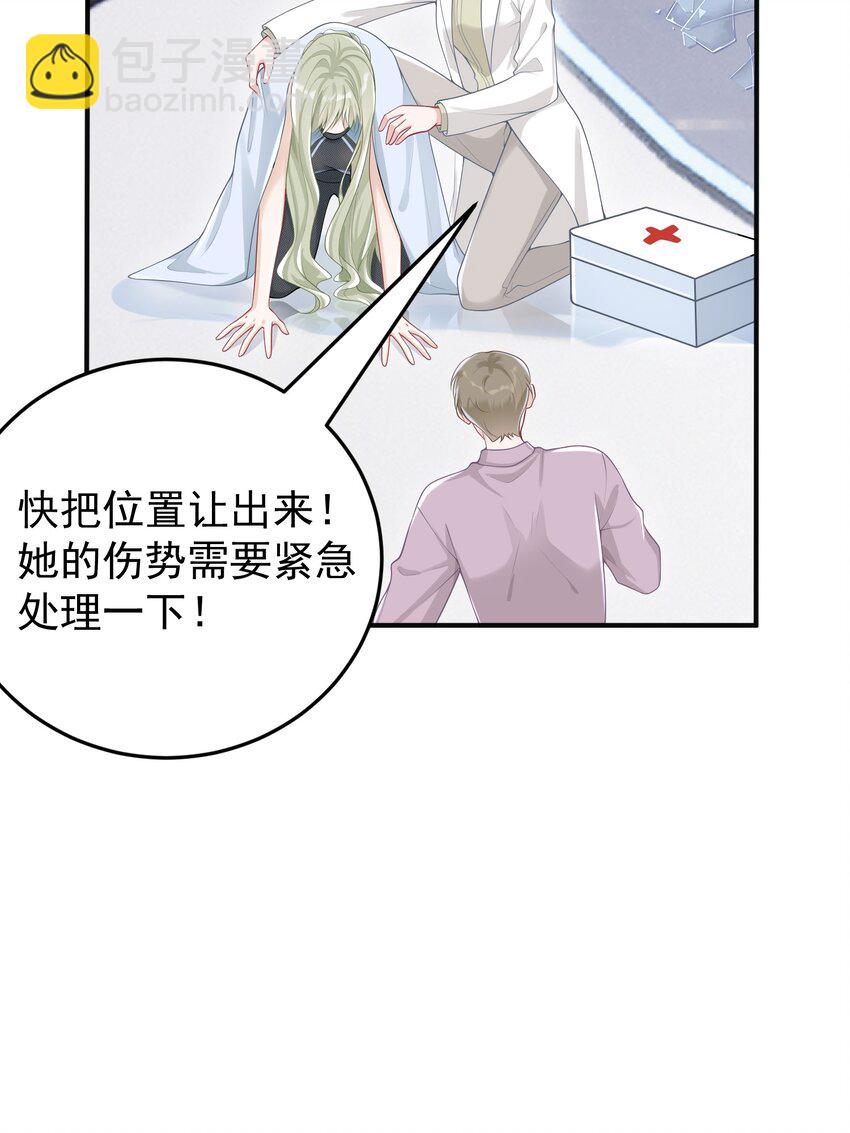 022 从今往后我都听你的！-第24话