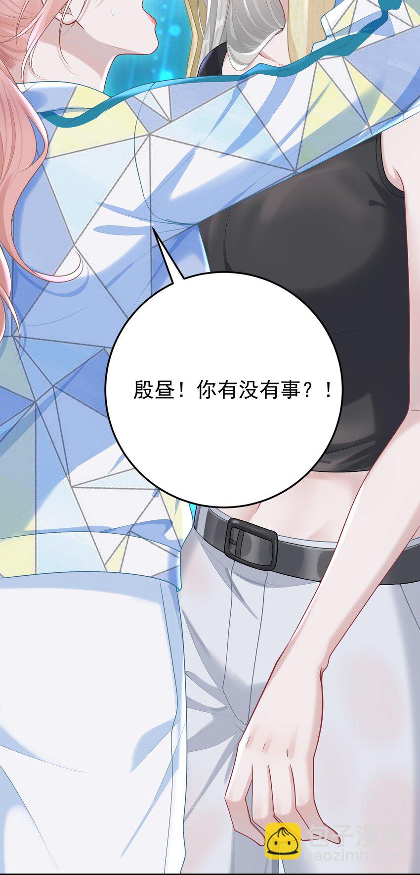 022 从今往后我都听你的！-第24话