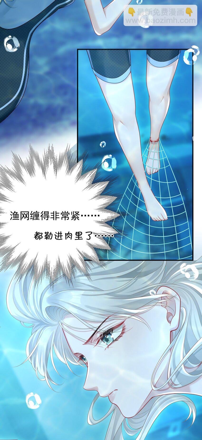 022 从今往后我都听你的！-第24话