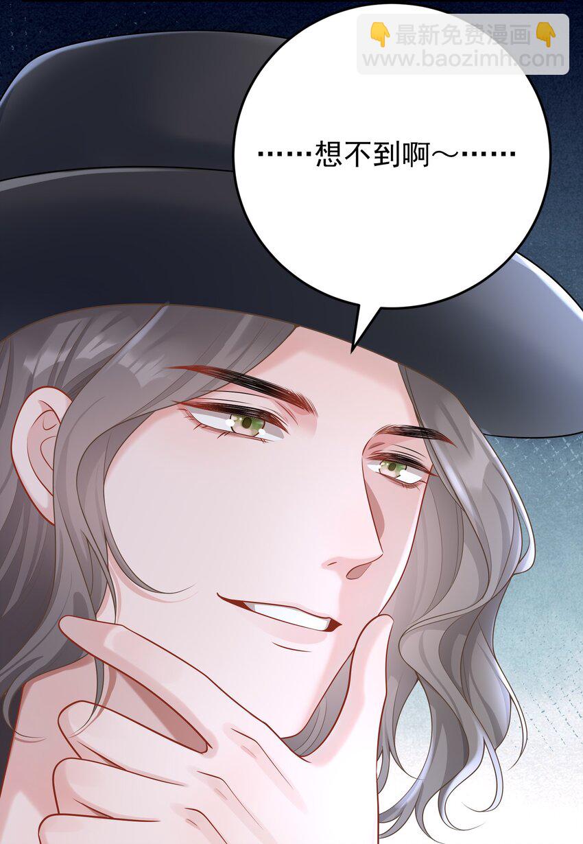 022 从今往后我都听你的！-第24话