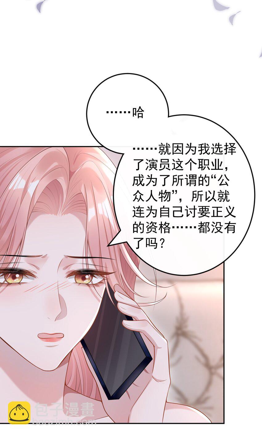 004 不愧是我看上的人！-第4话