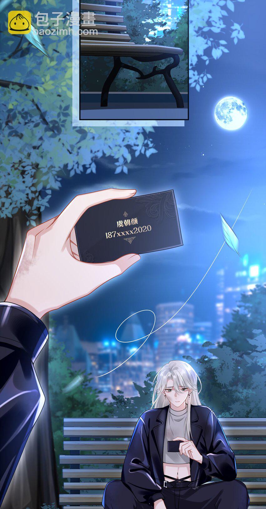 004 不愧是我看上的人！-第4话