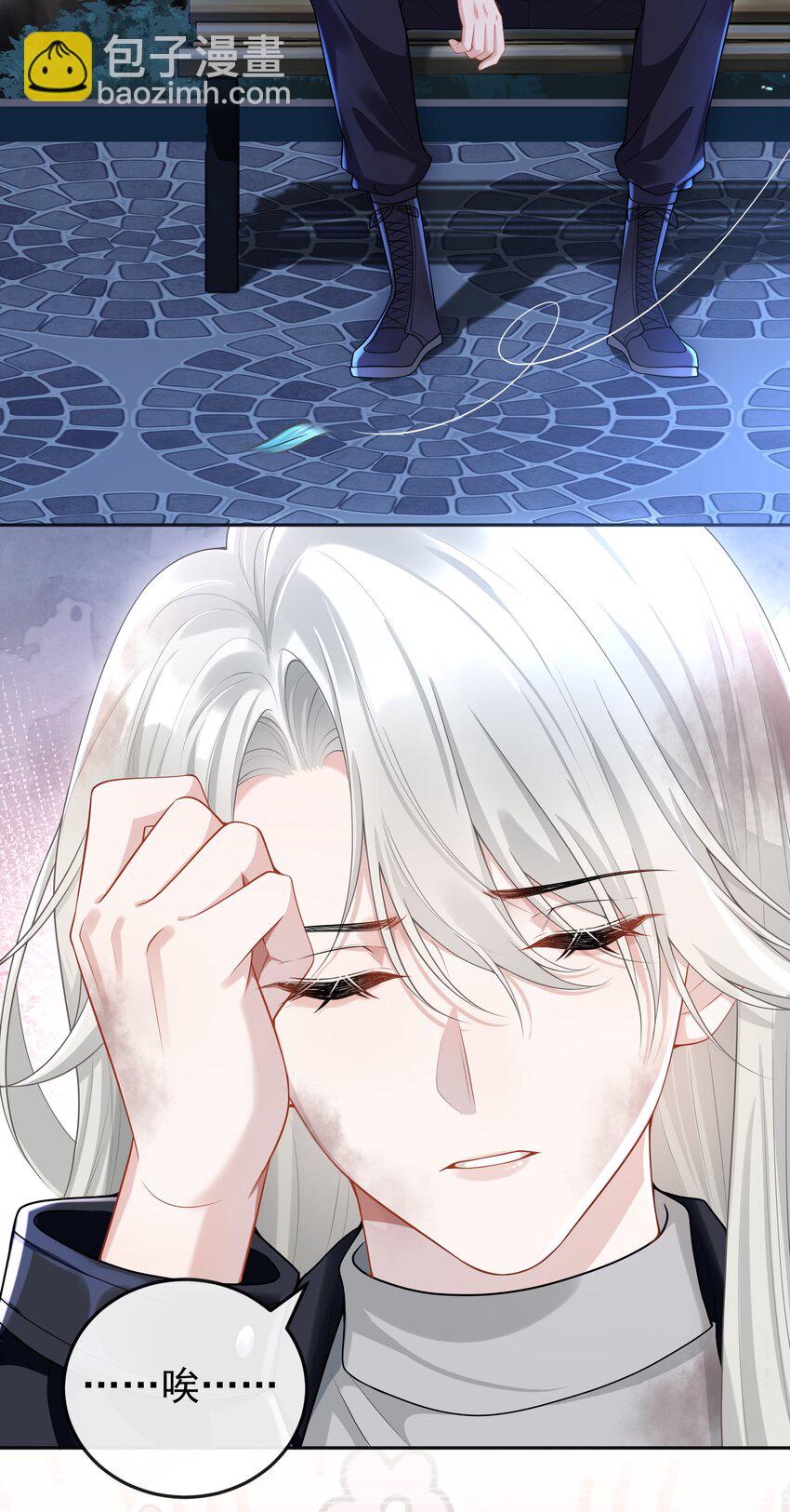 004 不愧是我看上的人！-第4话