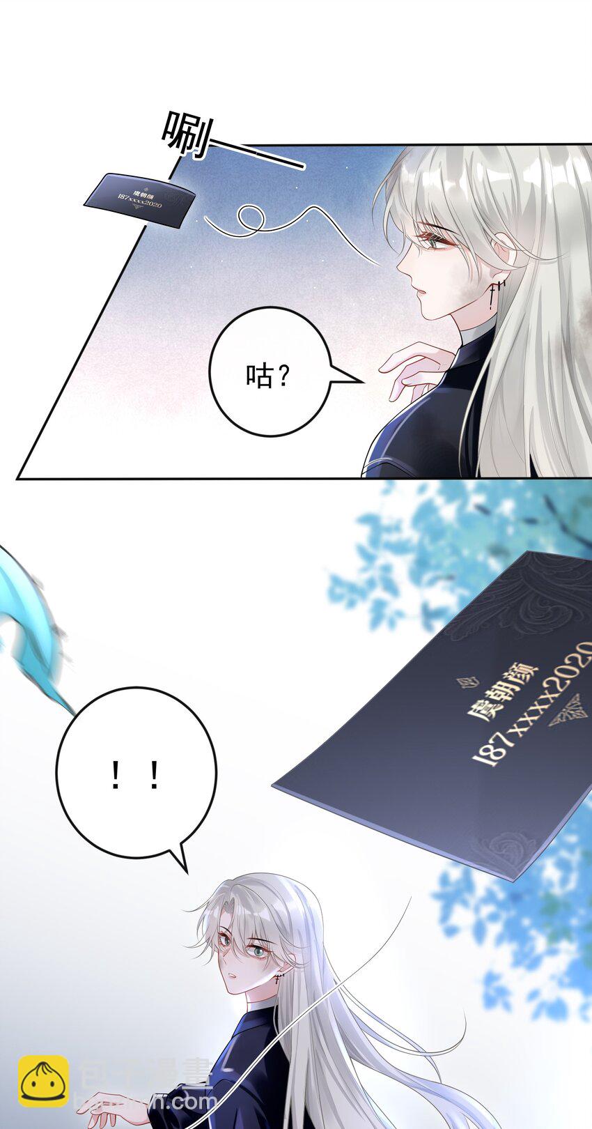 004 不愧是我看上的人！-第4话