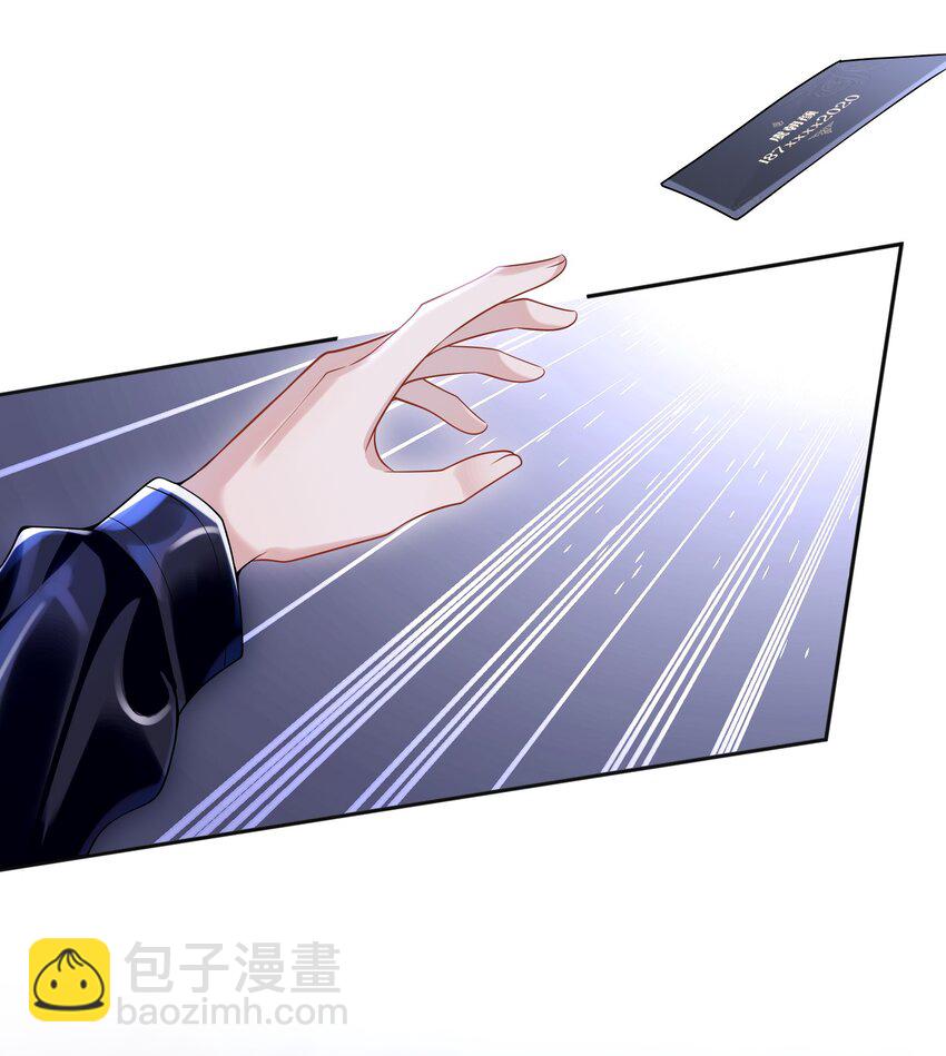 004 不愧是我看上的人！-第4话