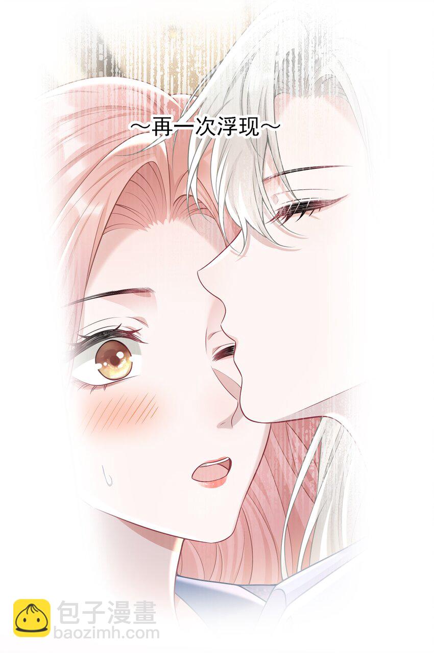 026 嘴张开我看看！-第28话