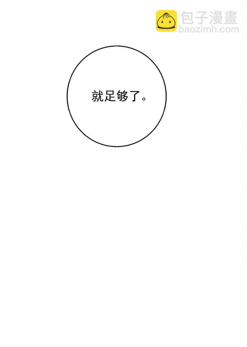 026 嘴张开我看看！-第28话