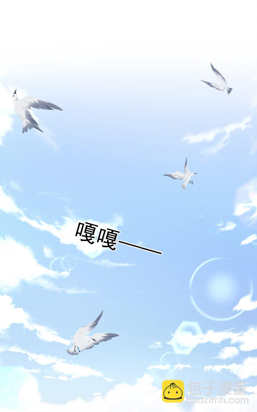 028 脸好烫！-第30话