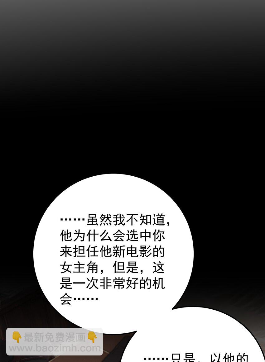 028 脸好烫！-第30话