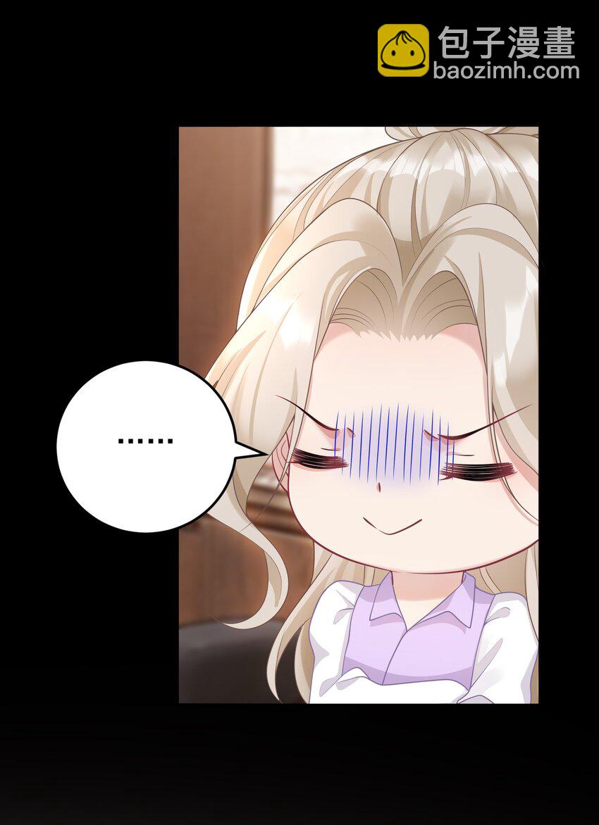 028 脸好烫！-第30话
