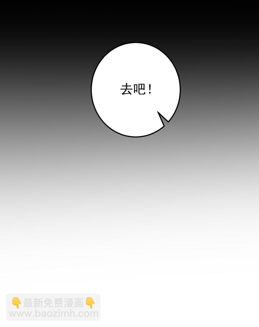 028 脸好烫！-第30话