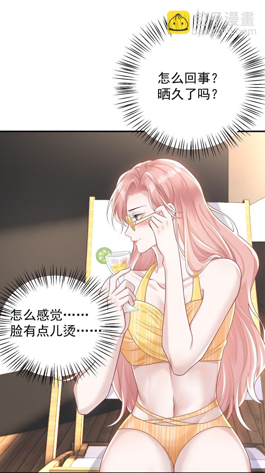 028 脸好烫！-第30话