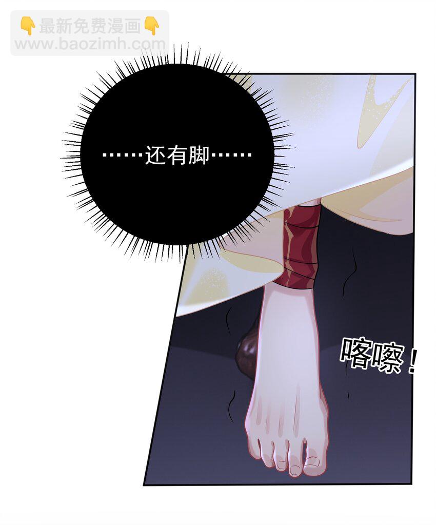 030 欢迎来到神的乐园！(1/2)-第32话