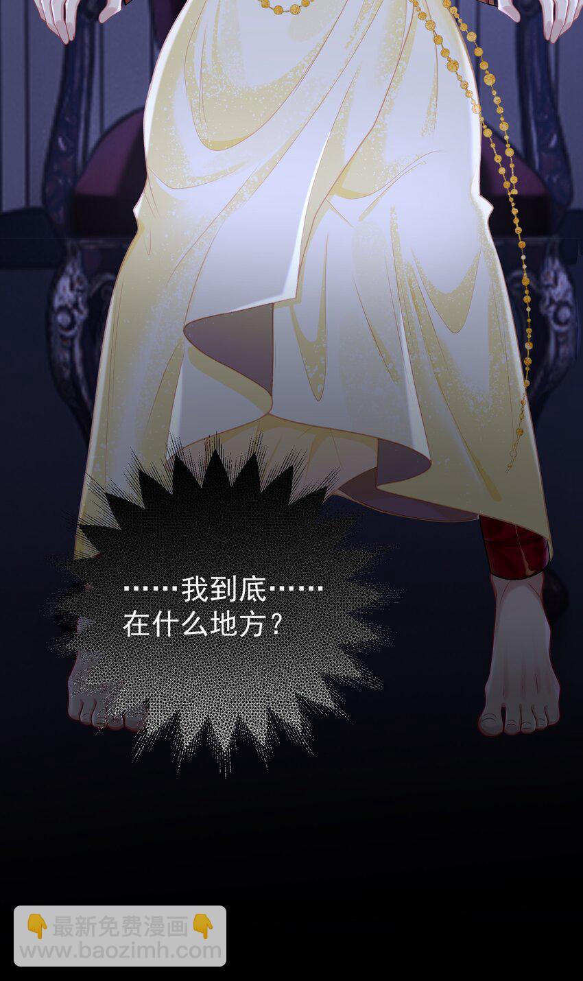 030 欢迎来到神的乐园！(1/2)-第32话