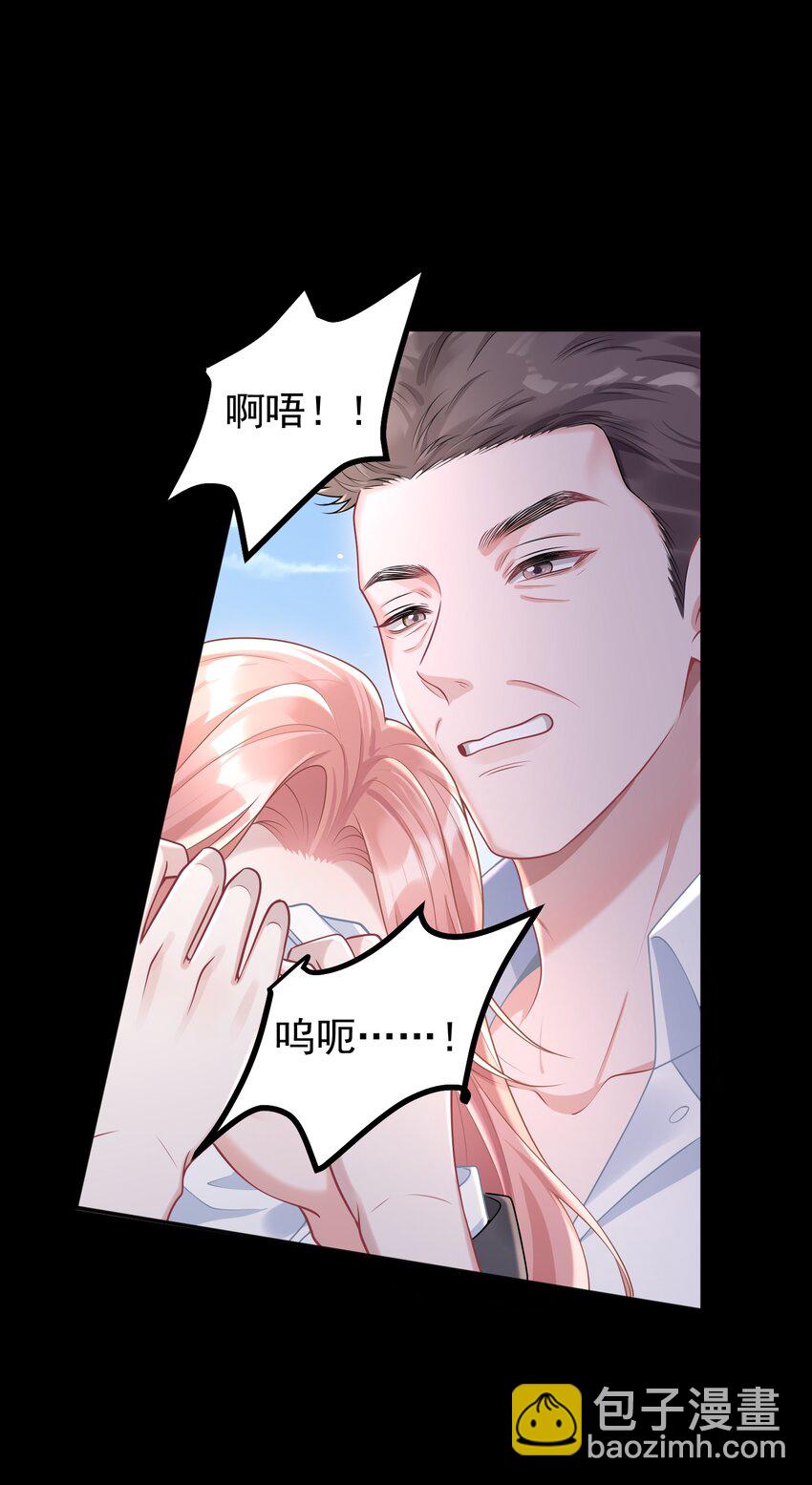 030 欢迎来到神的乐园！(1/2)-第32话
