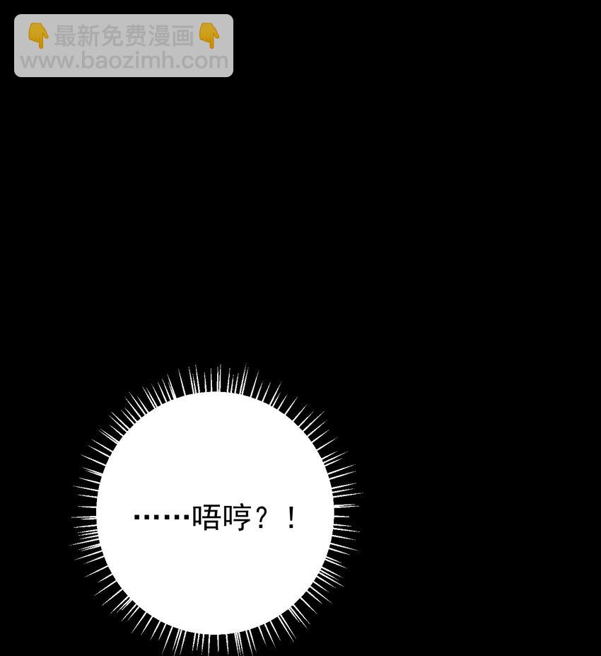 030 欢迎来到神的乐园！(1/2)-第32话