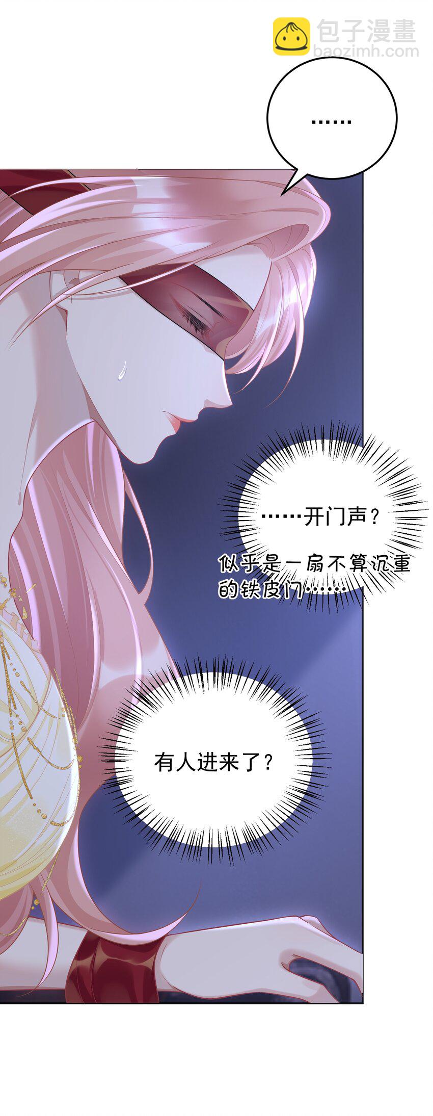 030 欢迎来到神的乐园！(1/2)-第32话