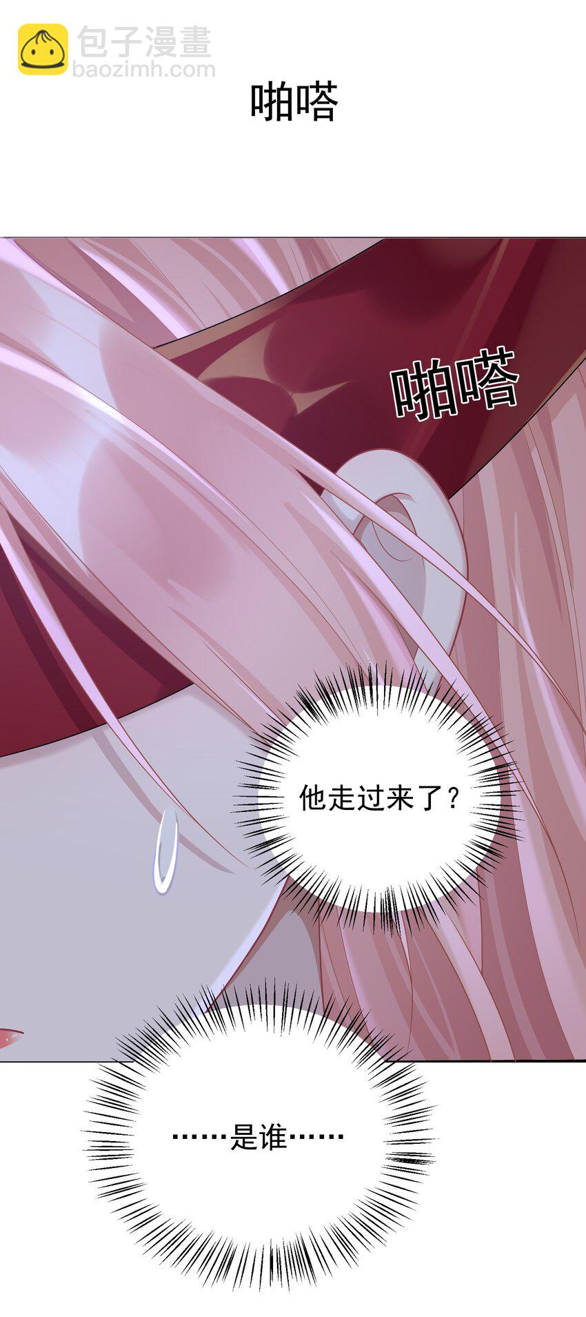 030 欢迎来到神的乐园！(1/2)-第32话