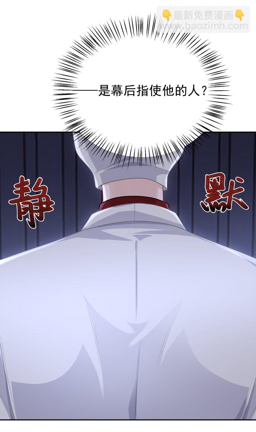 030 欢迎来到神的乐园！(1/2)-第32话
