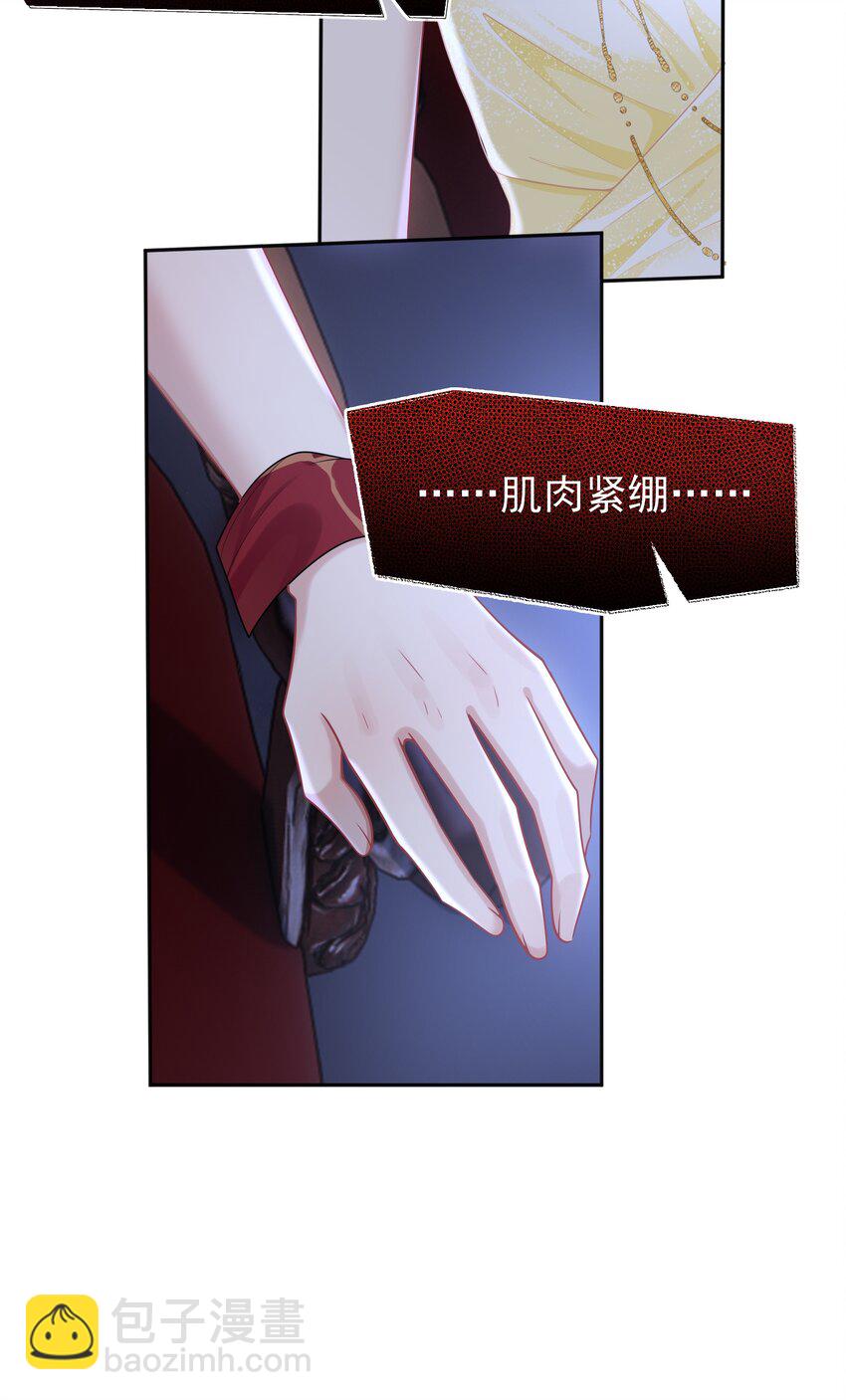 030 欢迎来到神的乐园！(1/2)-第32话