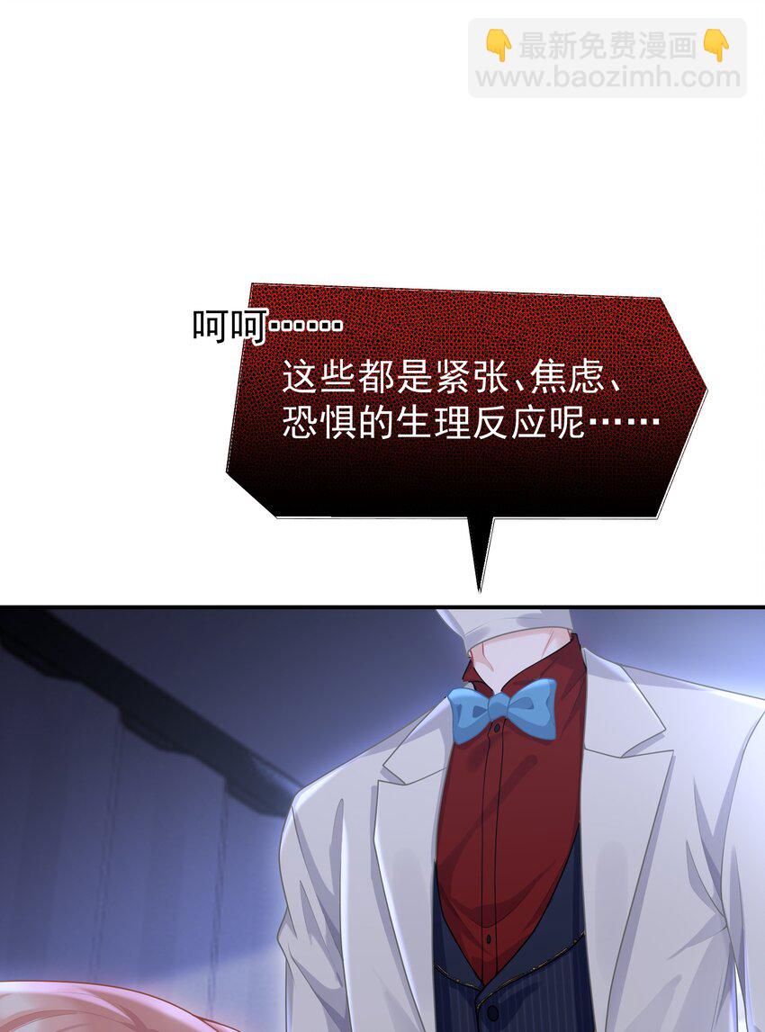 030 欢迎来到神的乐园！(1/2)-第32话