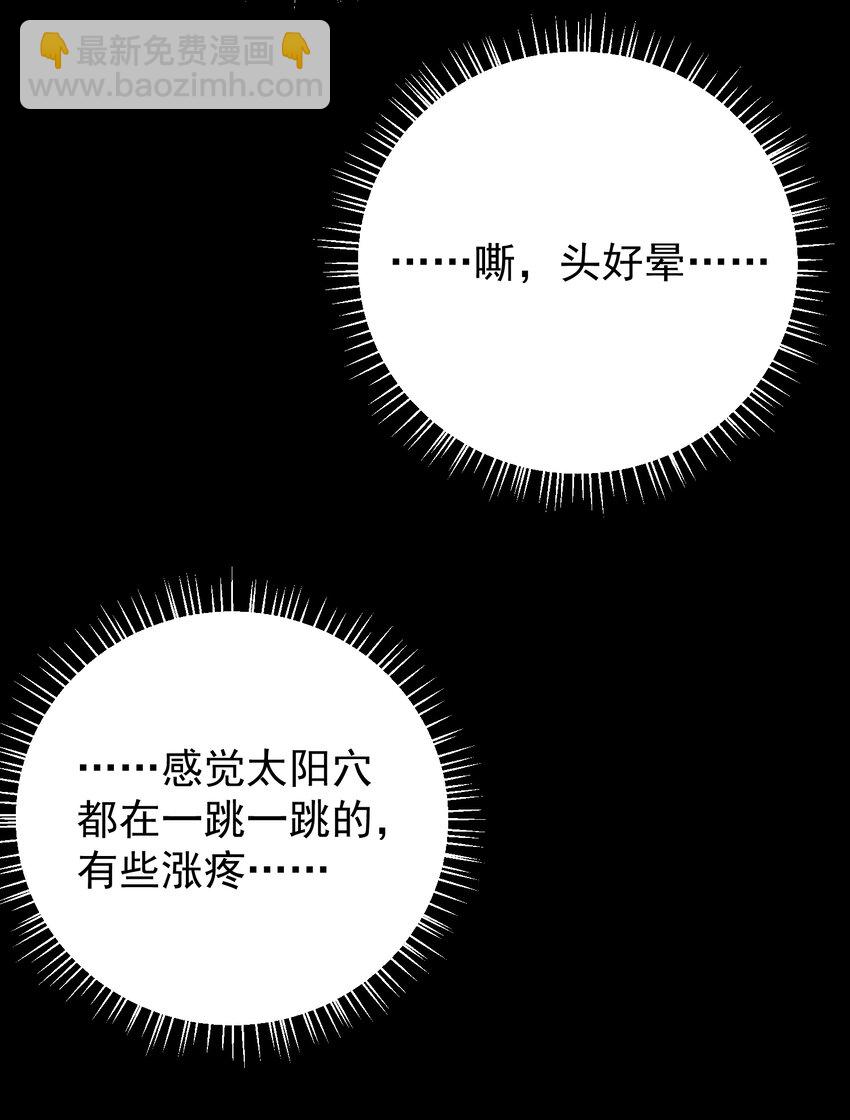 030 欢迎来到神的乐园！(1/2)-第32话