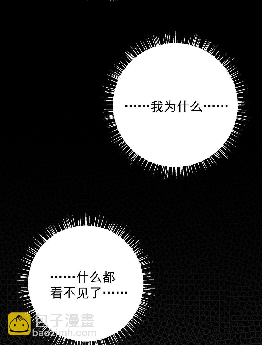 030 欢迎来到神的乐园！(1/2)-第32话