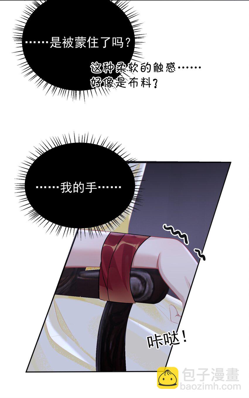 030 欢迎来到神的乐园！(1/2)-第32话