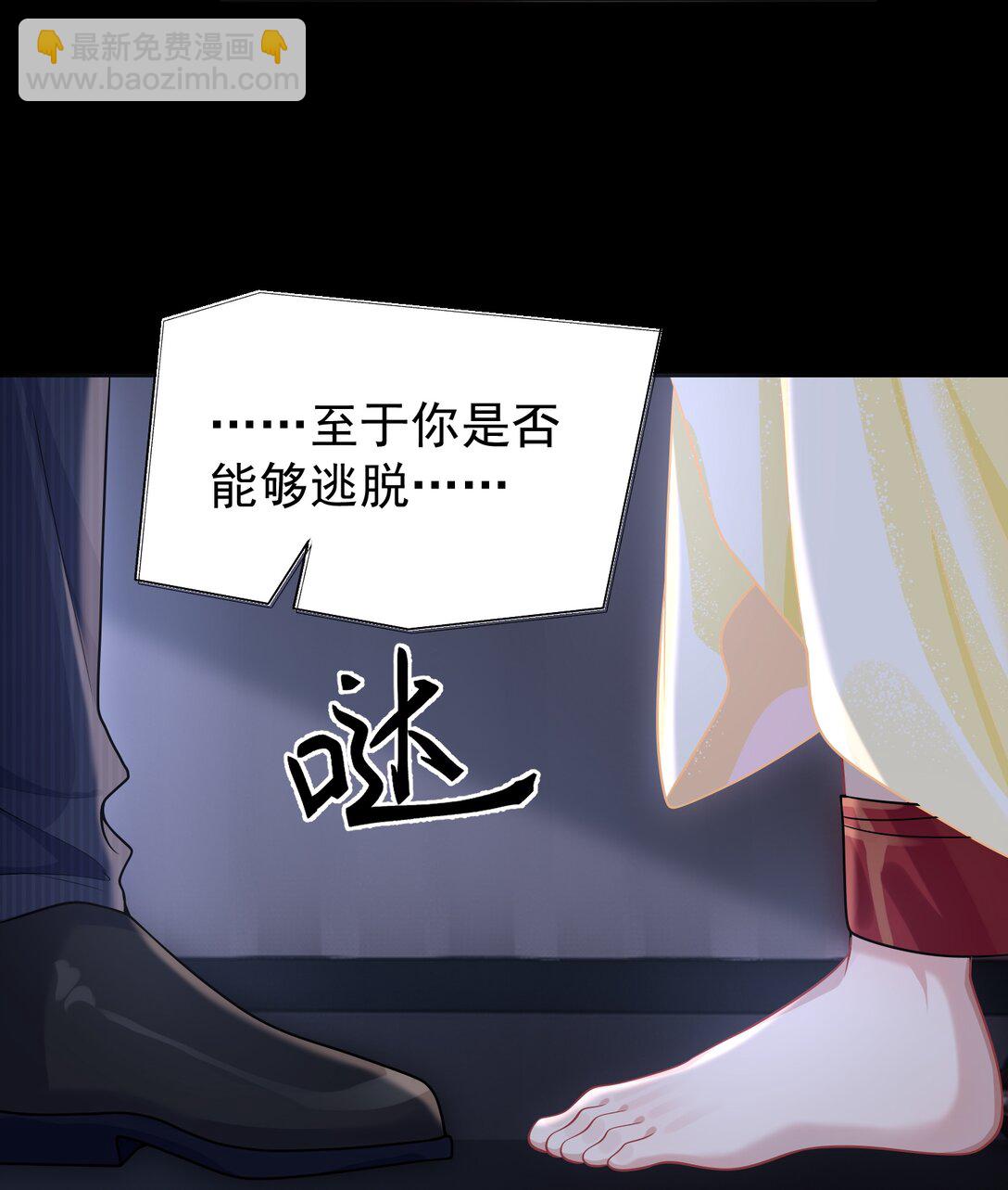 032 她会在这里吗？(1/2)-第34话