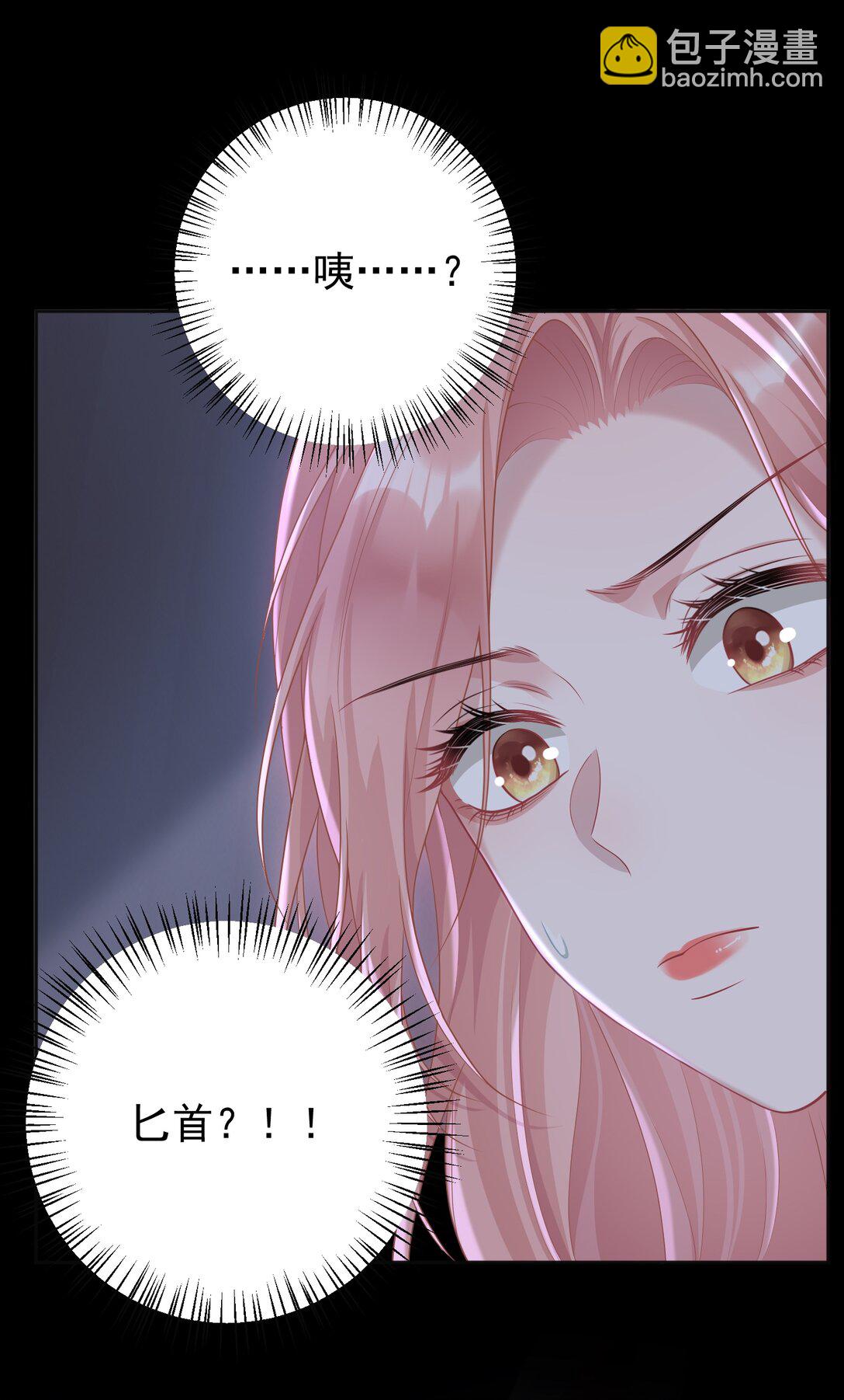 032 她会在这里吗？(1/2)-第34话