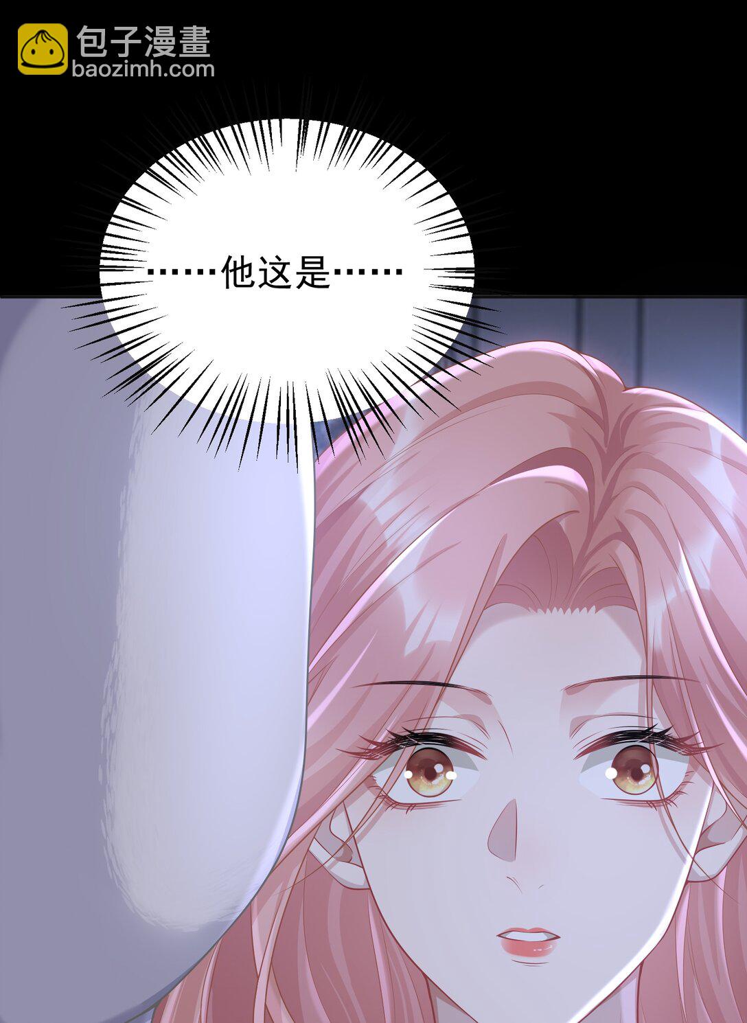 032 她会在这里吗？(1/2)-第34话