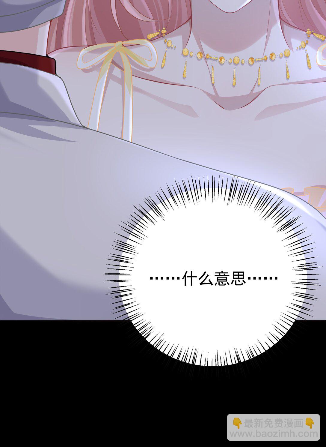 032 她会在这里吗？(1/2)-第34话