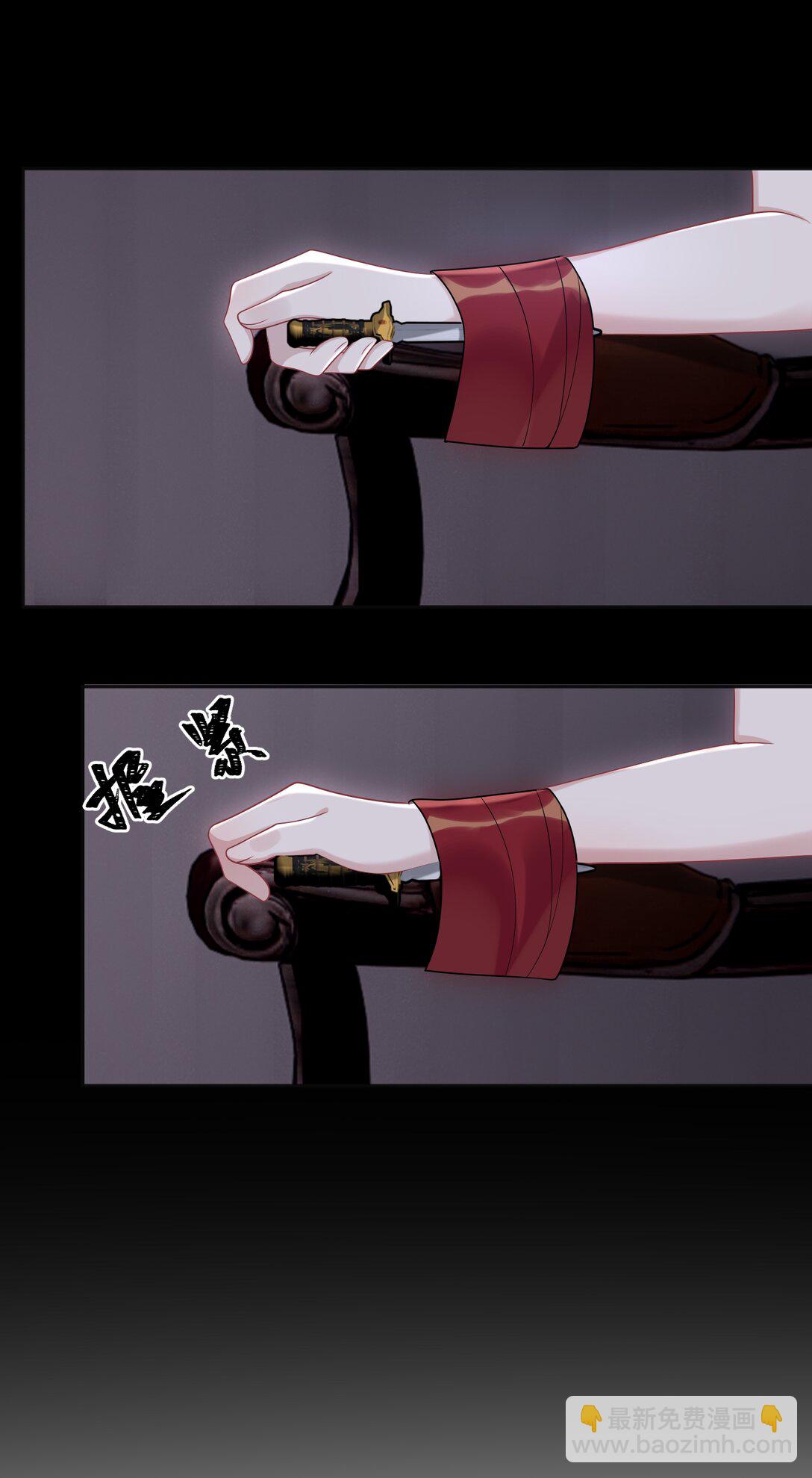 032 她会在这里吗？(1/2)-第34话