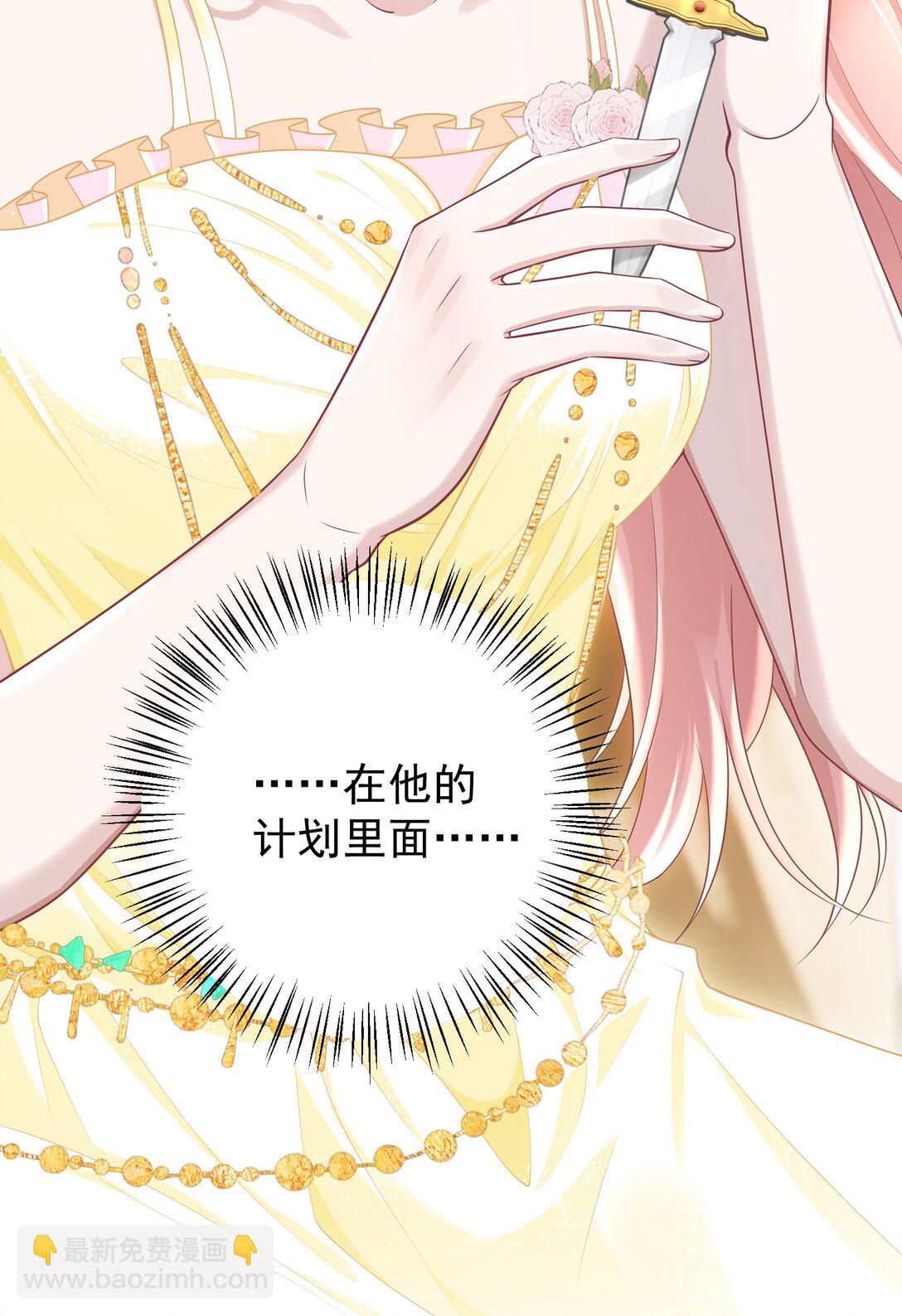 032 她会在这里吗？(1/2)-第34话