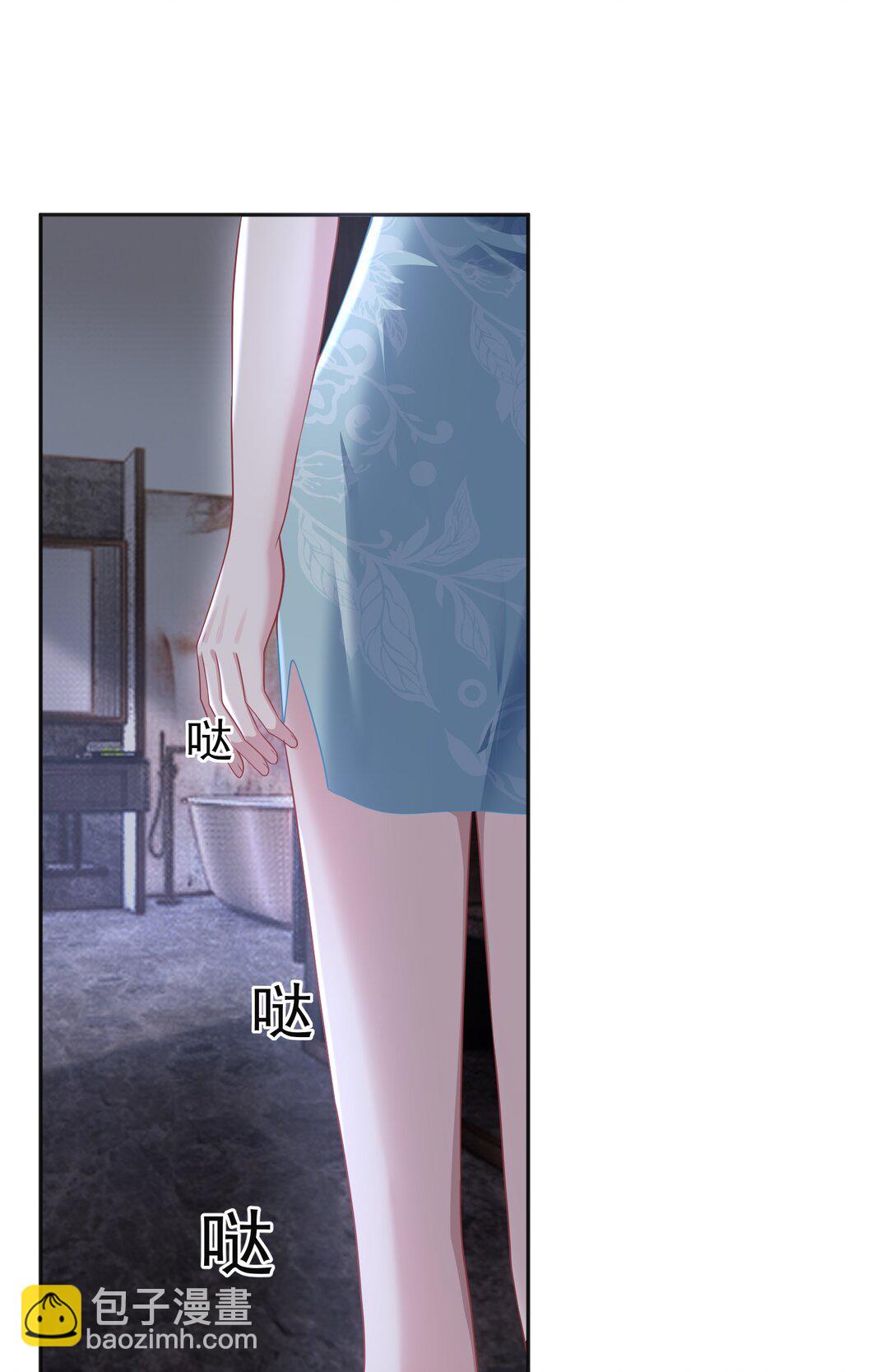 032 她会在这里吗？(1/2)-第34话