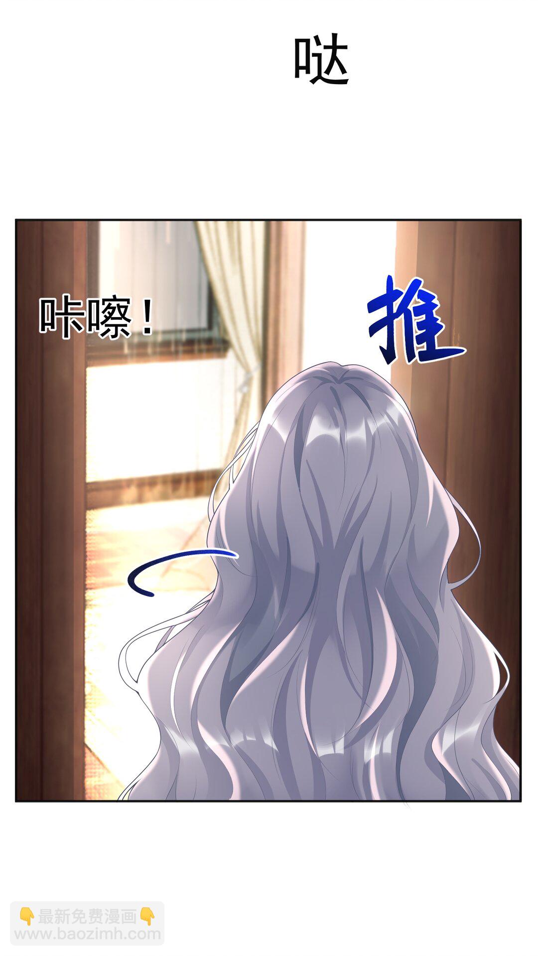 032 她会在这里吗？(1/2)-第34话