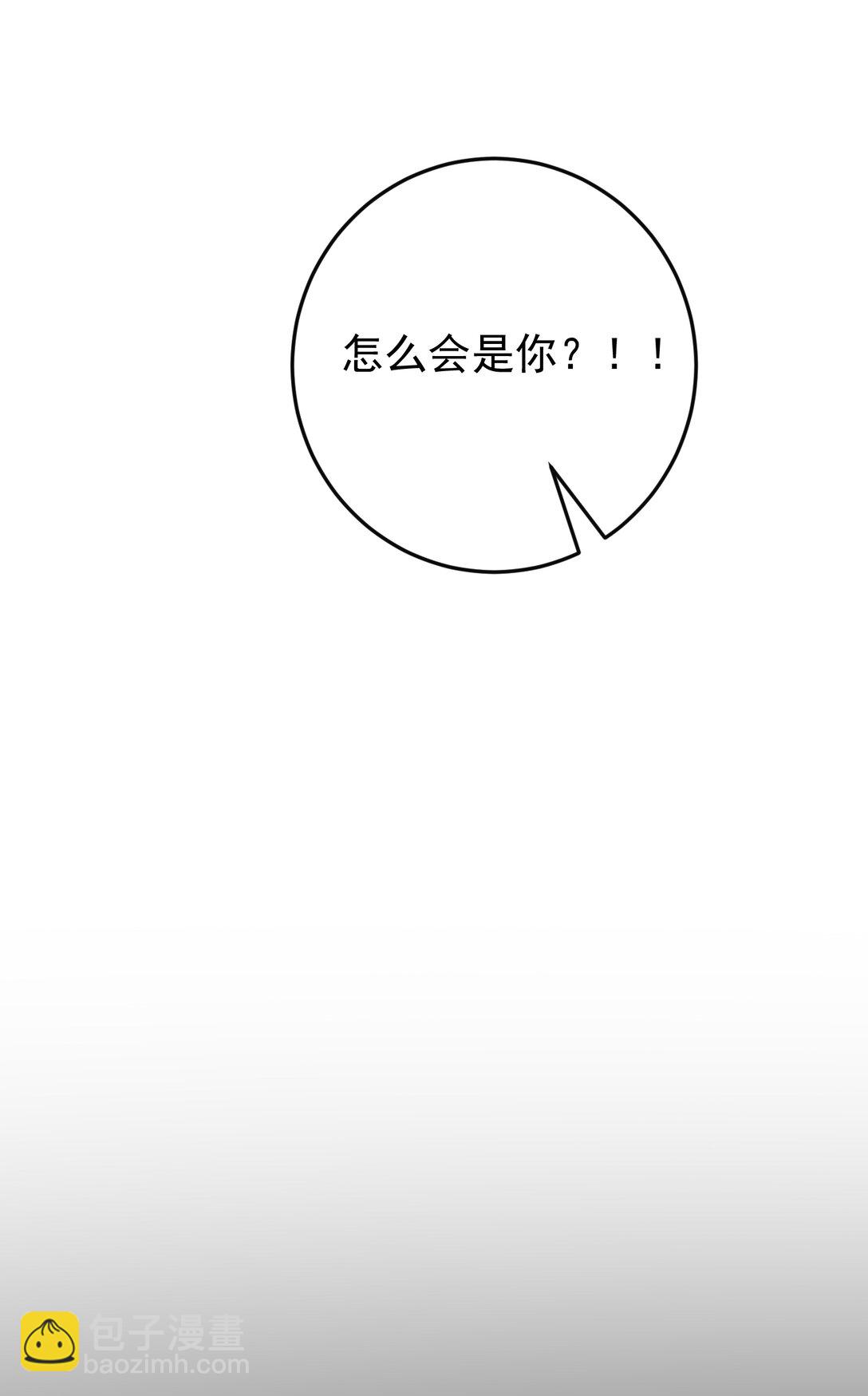 032 她会在这里吗？(1/2)-第34话