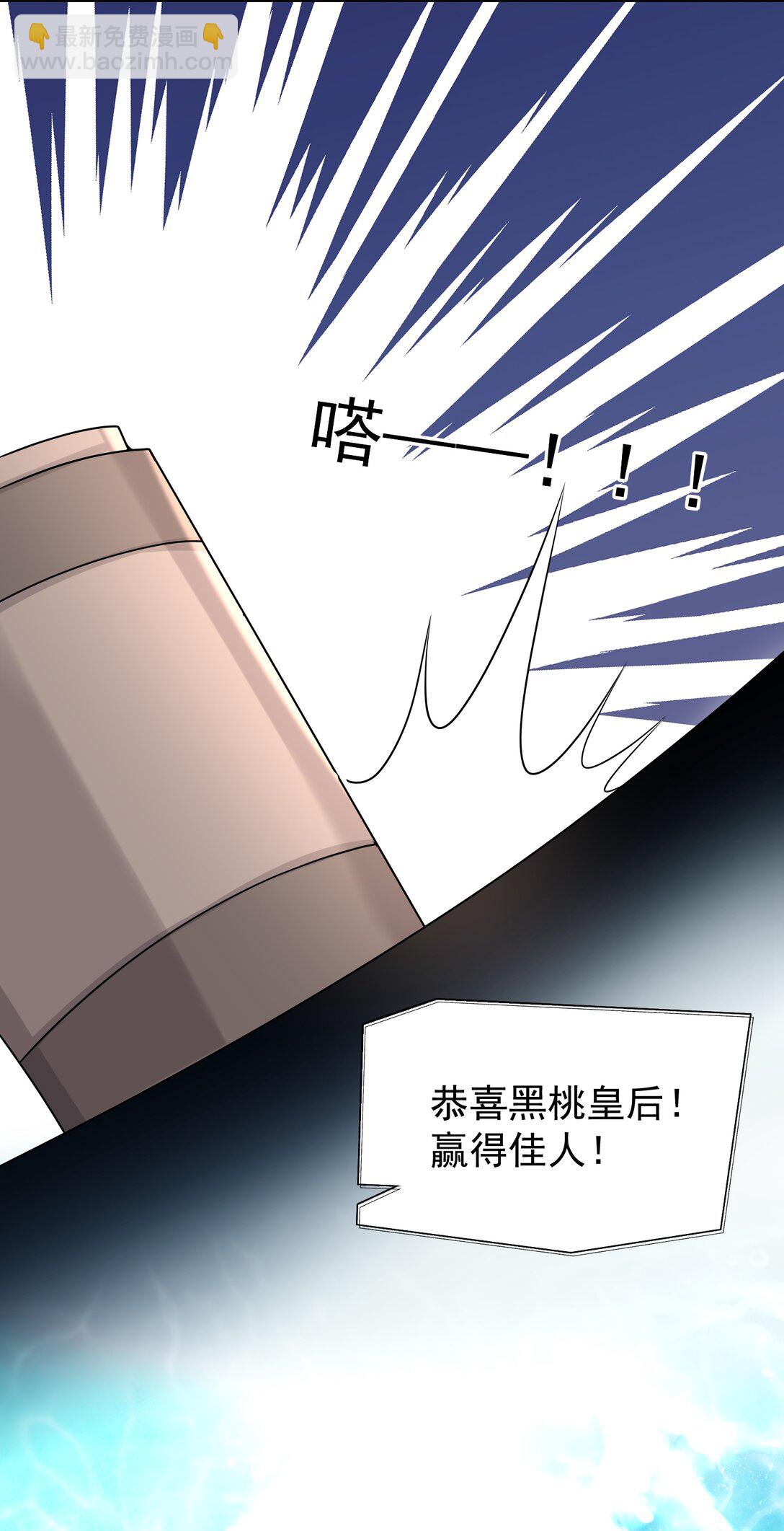 032 她会在这里吗？(1/2)-第34话