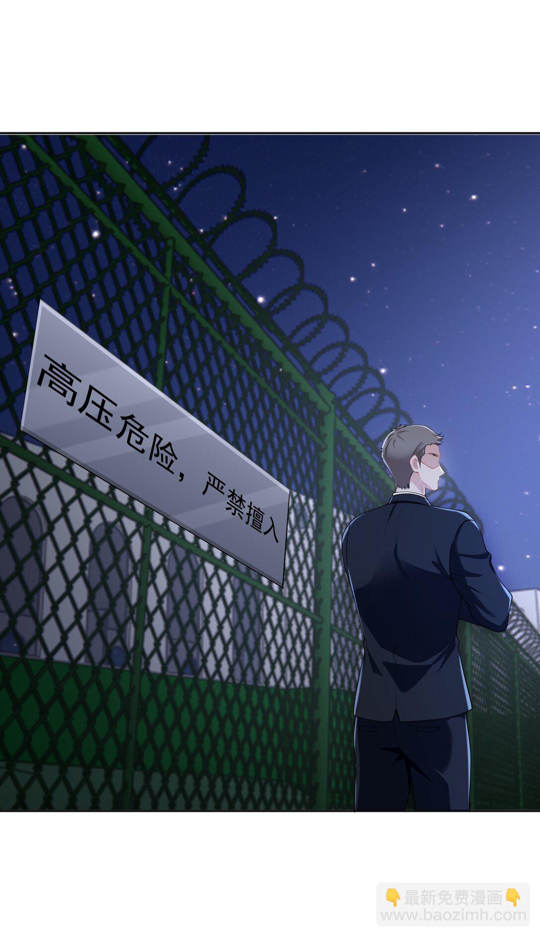 032 她会在这里吗？(1/2)-第34话