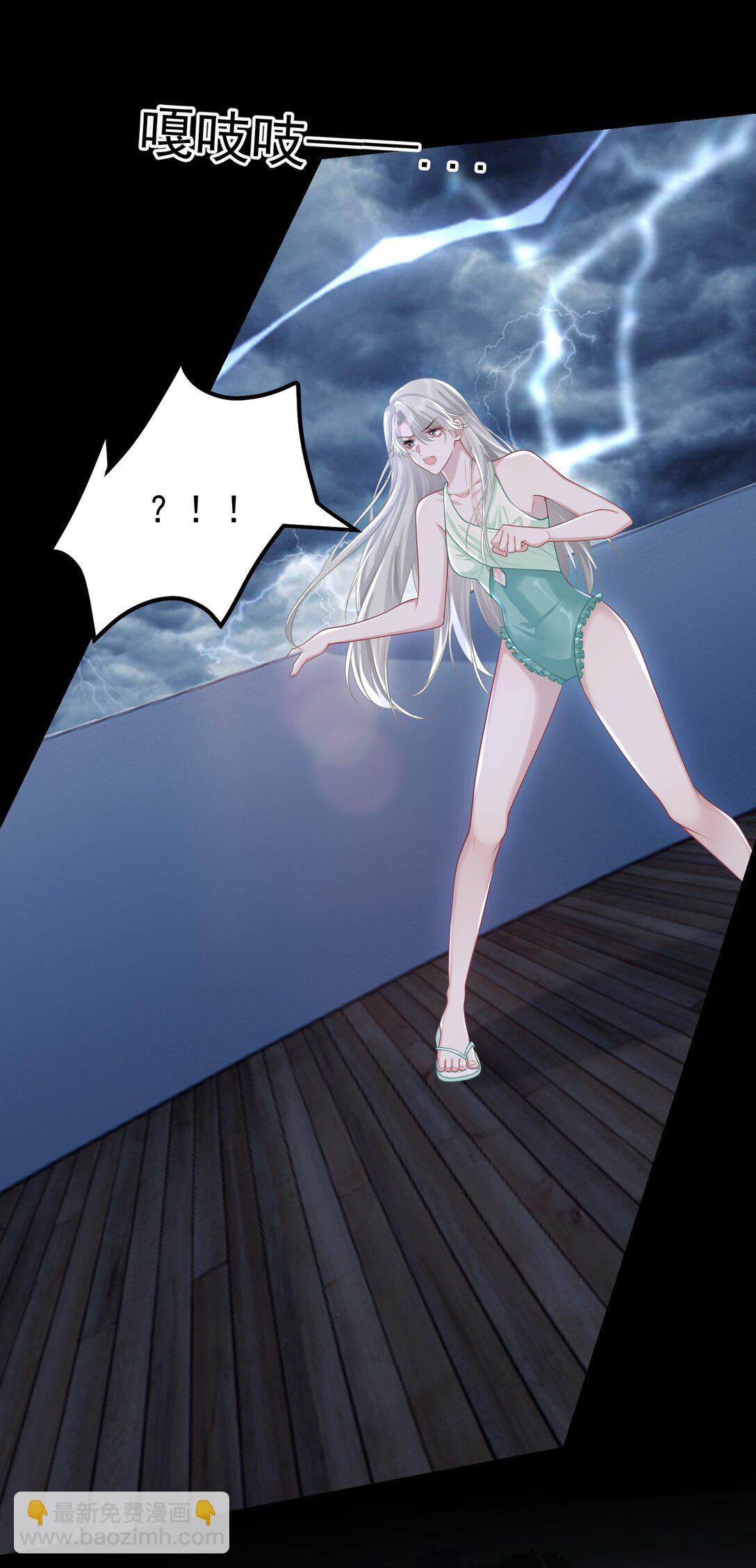 034 她的体质-第36话