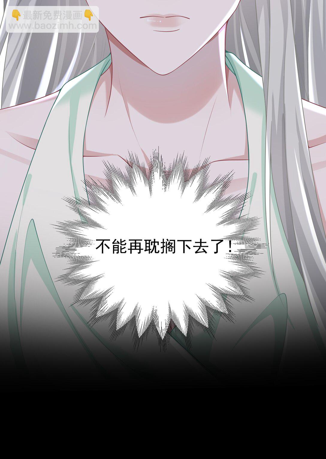 034 她的体质-第36话