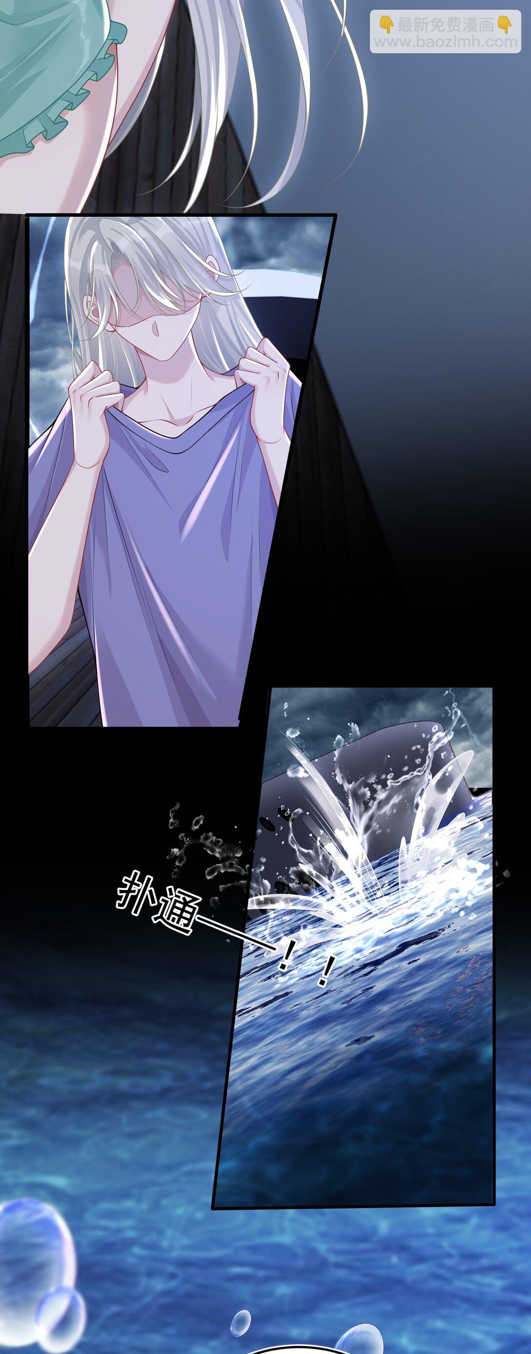 034 她的体质-第36话