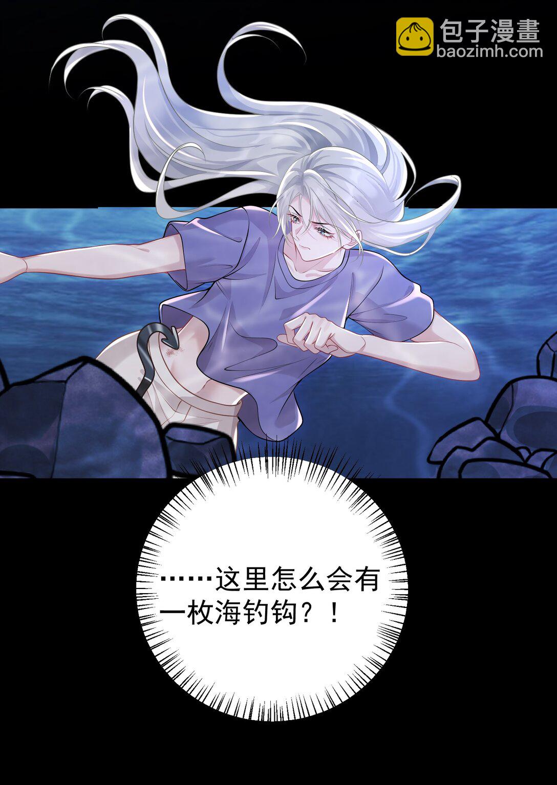 034 她的体质-第36话