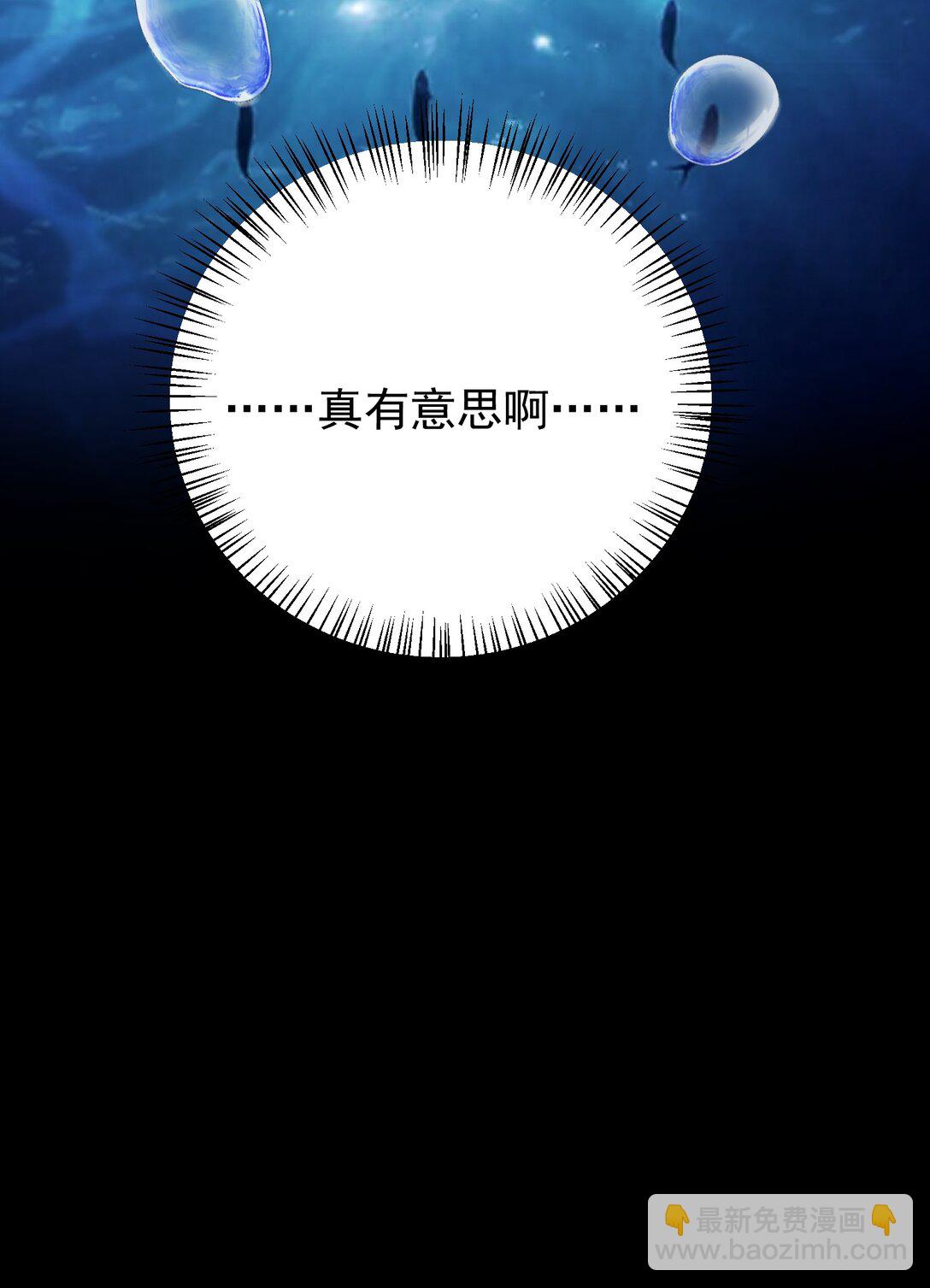 034 她的体质-第36话
