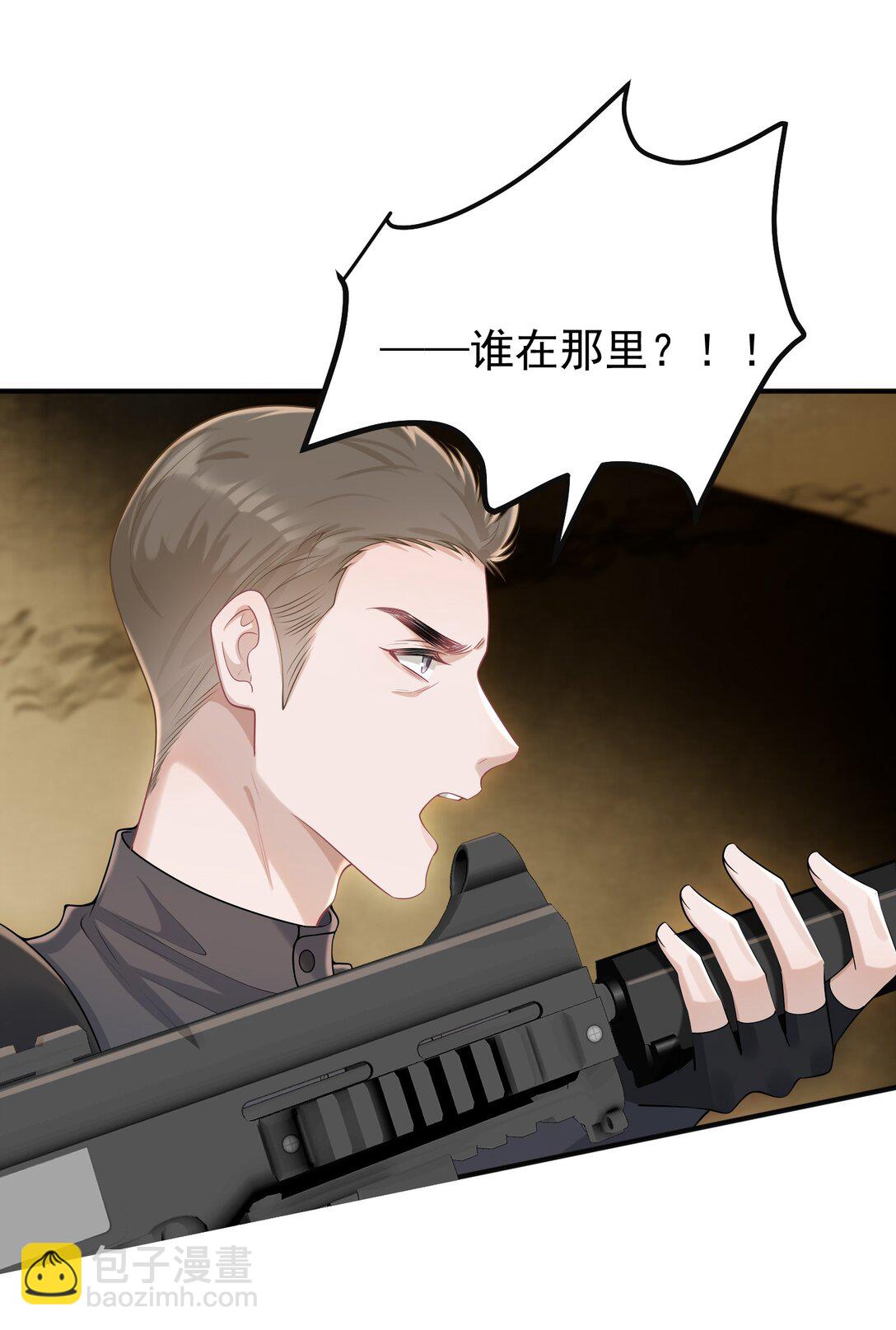 034 她的体质-第36话
