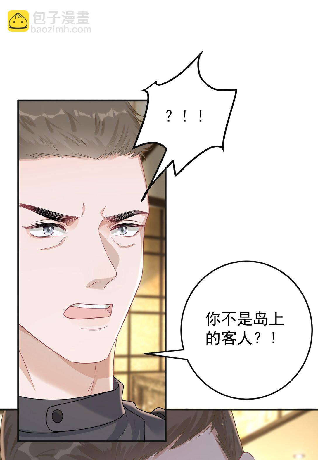 034 她的体质-第36话